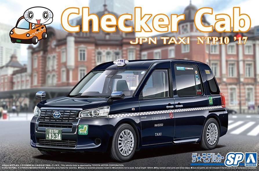 AOSHIMA JPN TAXI NTP10 '17 プラモデル 1/24 トヨタ NTP10 JPNタクシー '17 ブラック｜株式会社 青島